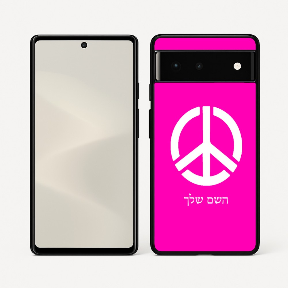 כיסוי בעיצוב אישי עם השם שלך לדגם - Google Pixel 6 5G בעיצוב סמל השלום