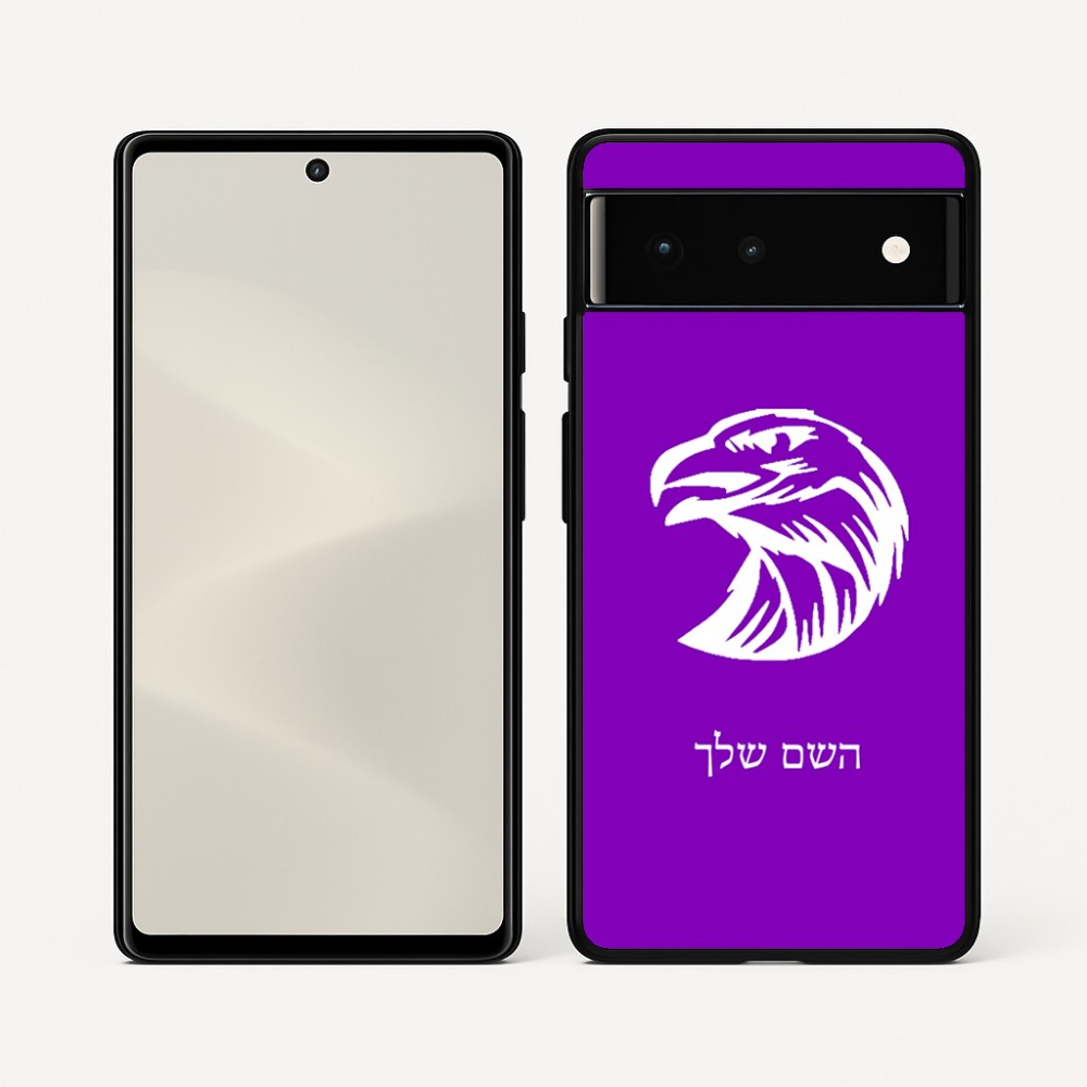 כיסוי בעיצוב אישי עם השם שלך לדגם - Google Pixel 6 5G בעיצוב ראש נשר