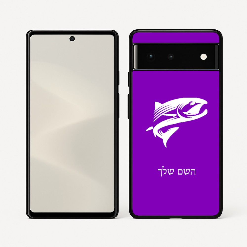 כיסוי בעיצוב אישי עם השם שלך לדגם - Google Pixel 6 5G בעיצוב לדוג