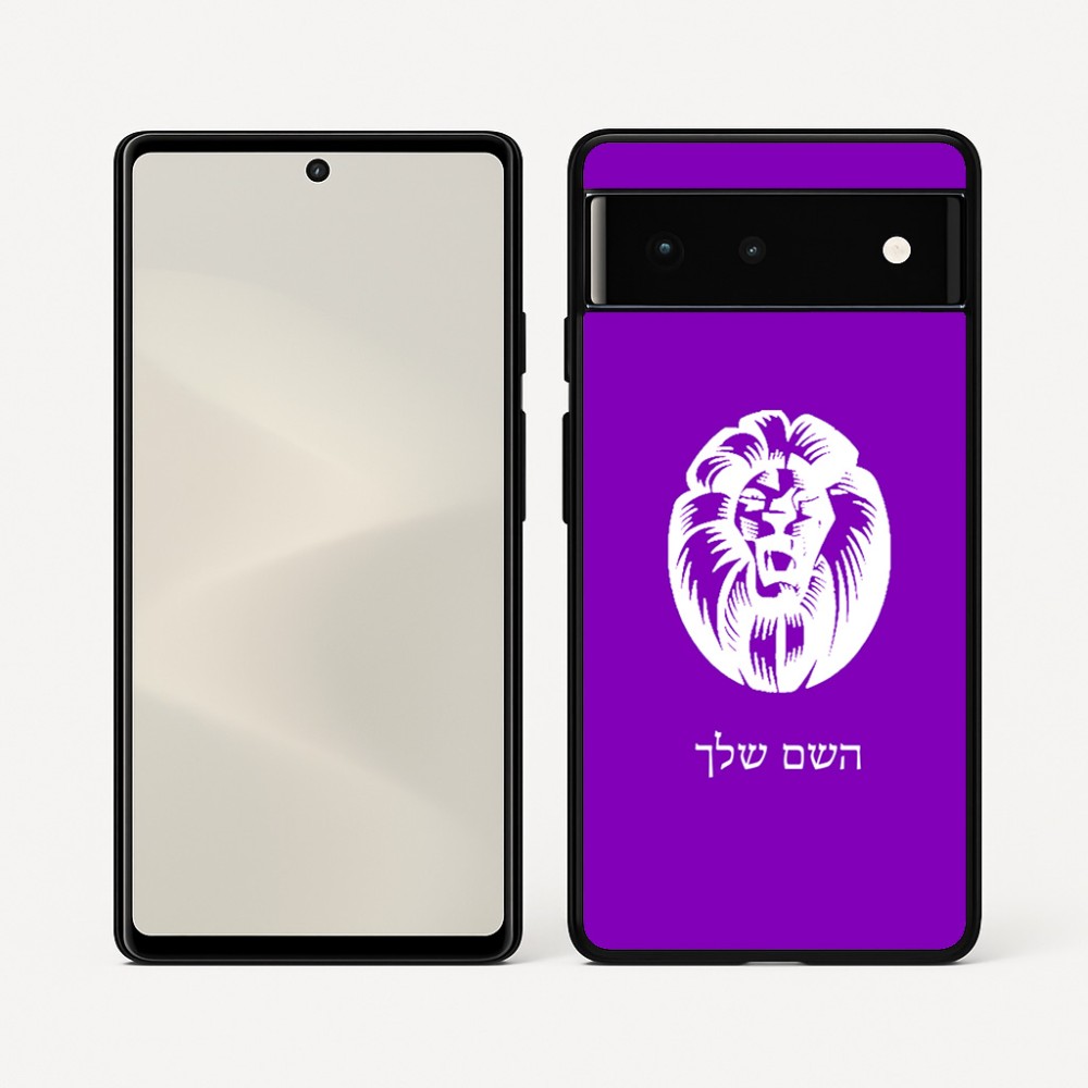כיסוי בעיצוב אישי עם השם שלך לדגם - Google Pixel 6 5G בעיצוב פני אריה