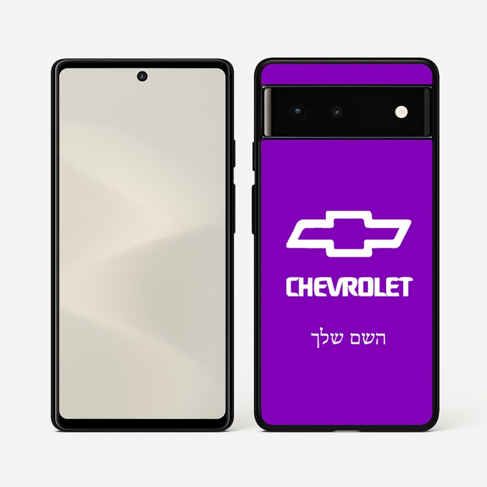 כיסוי בעיצוב אישי עם השם שלך לדגם - Google Pixel 6 5G בעיצוב שברולט
