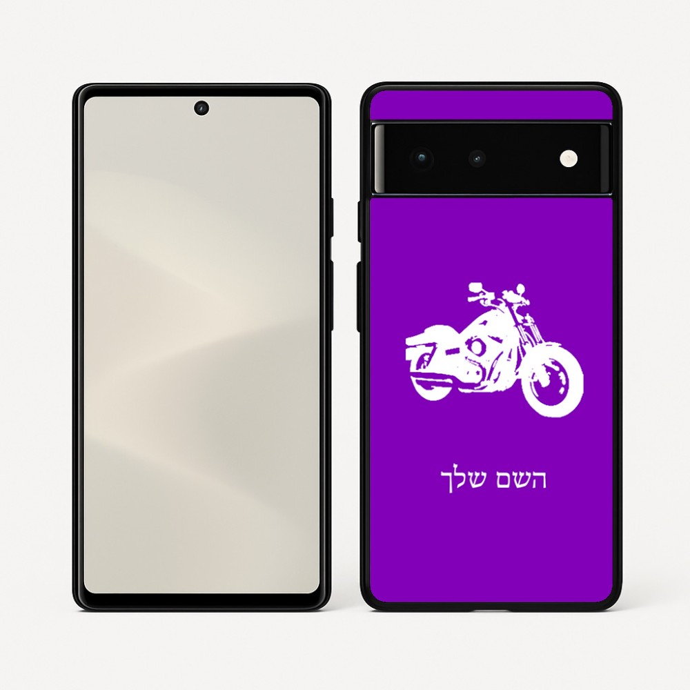 כיסוי בעיצוב אישי עם השם שלך לדגם - Google Pixel 6 5G בעיצוב הארלי-דיווידסון