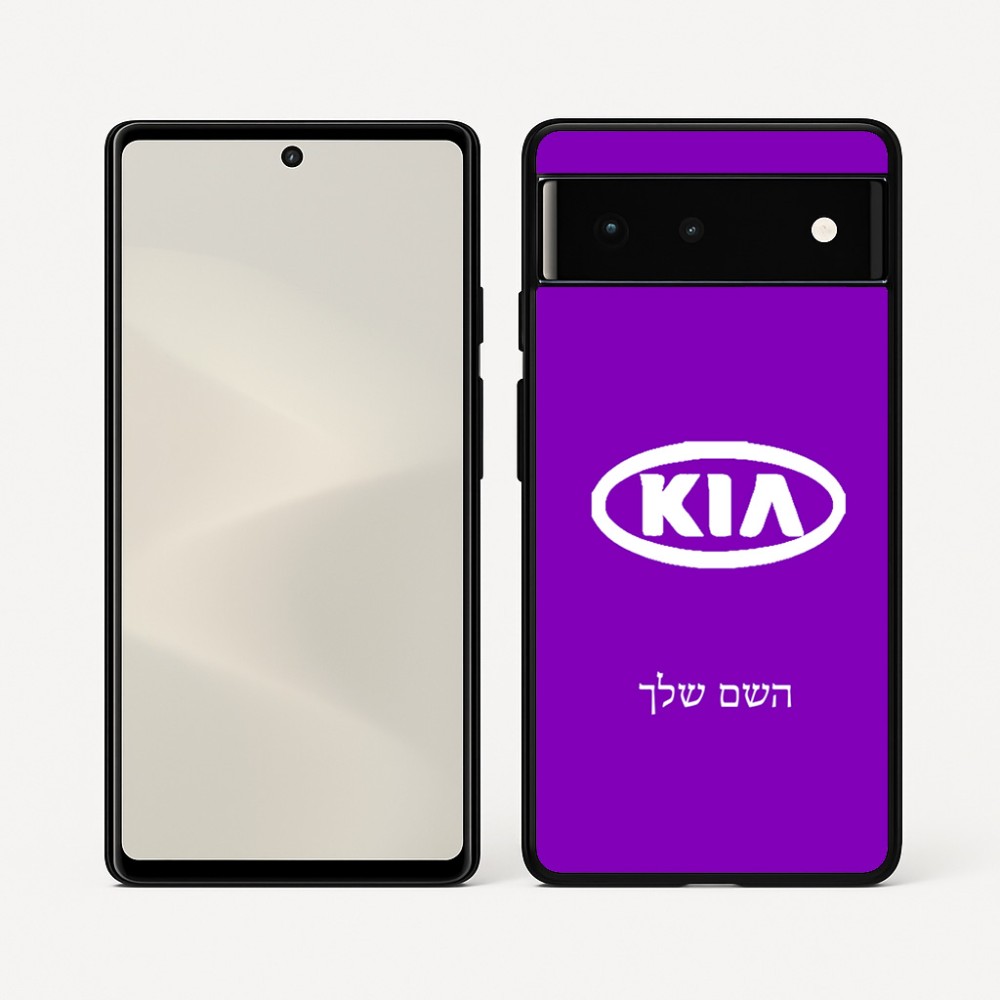 כיסוי בעיצוב אישי עם השם שלך לדגם - Google Pixel 6 5G בעיצוב קיה