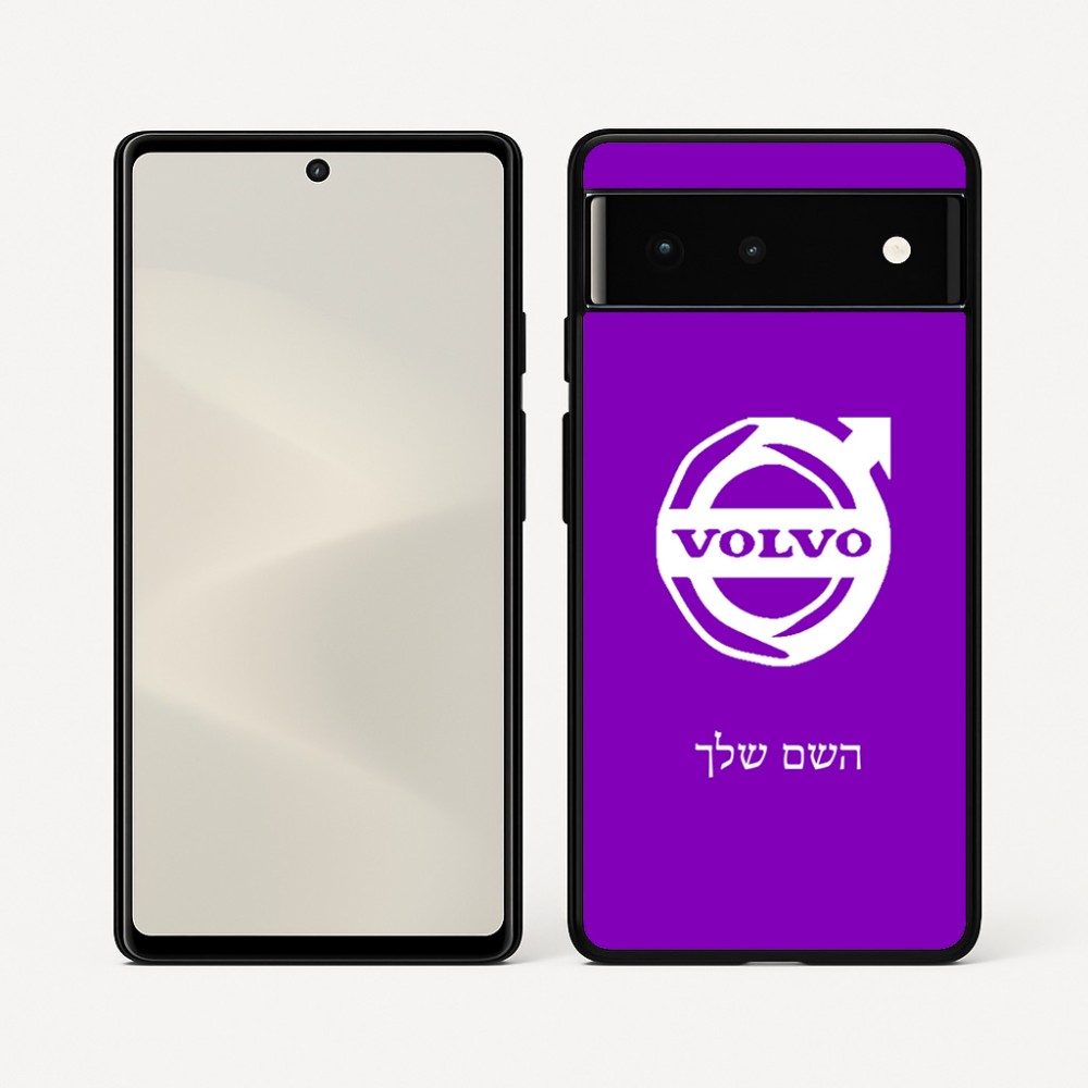 כיסוי בעיצוב אישי עם השם שלך לדגם - Google Pixel 6 5G בעיצוב וולוו
