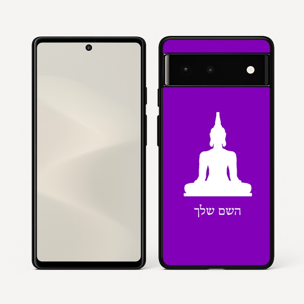 כיסוי בעיצוב אישי עם השם שלך לדגם - Google Pixel 6 5G בעיצוב בודה