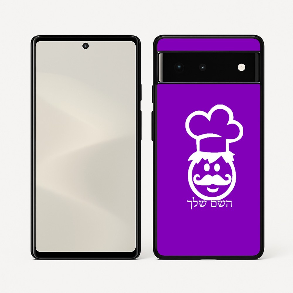 כיסוי בעיצוב אישי עם השם שלך לדגם - Google Pixel 6 5G בעיצוב שף