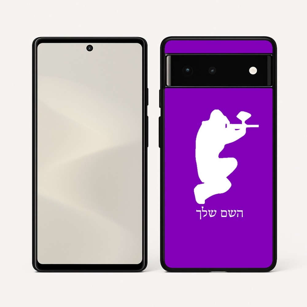 כיסוי בעיצוב אישי עם השם שלך לדגם - Google Pixel 6 5G בעיצוב שחקן כאב כדור
