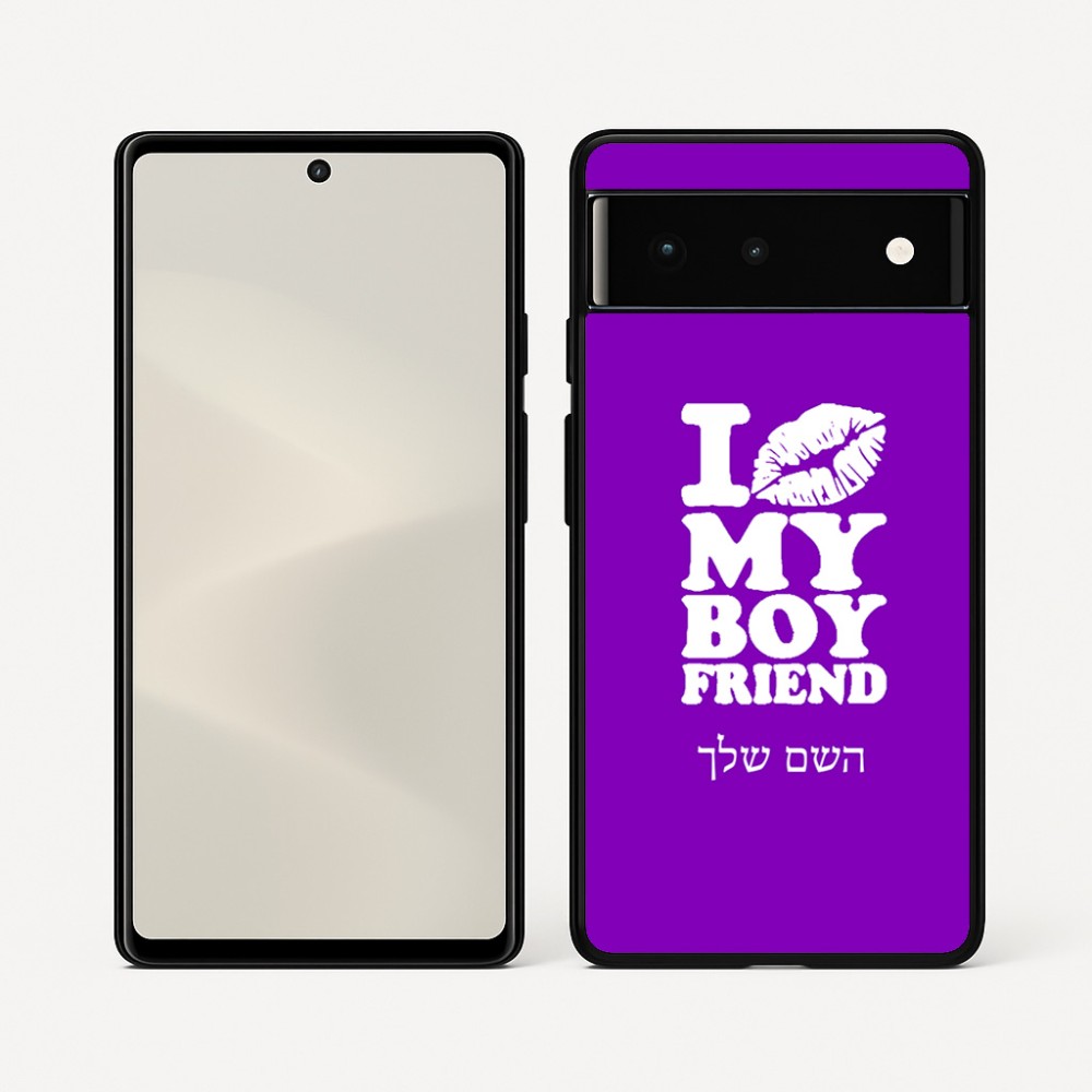 כיסוי בעיצוב אישי עם השם שלך לדגם - Google Pixel 6 5G בעיצוב נשקי את חבר שלי