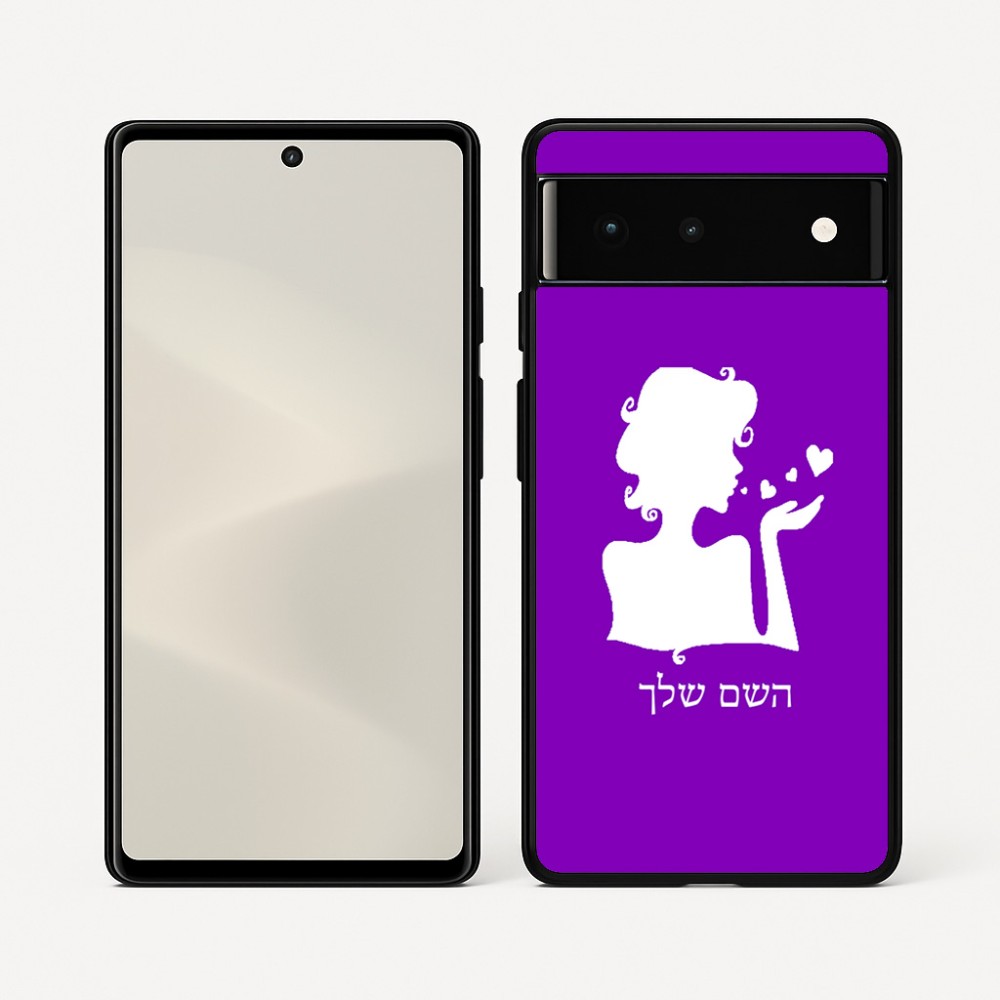 כיסוי בעיצוב אישי עם השם שלך לדגם - Google Pixel 6 5G בעיצוב אהבת נשים