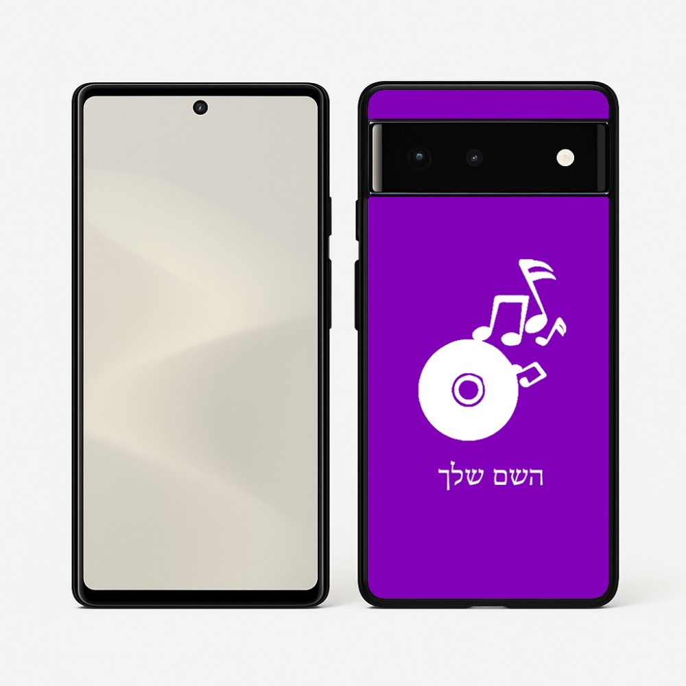 כיסוי בעיצוב אישי עם השם שלך לדגם - Google Pixel 6 5G בעיצוב תקליטור - אזור מוזיקה