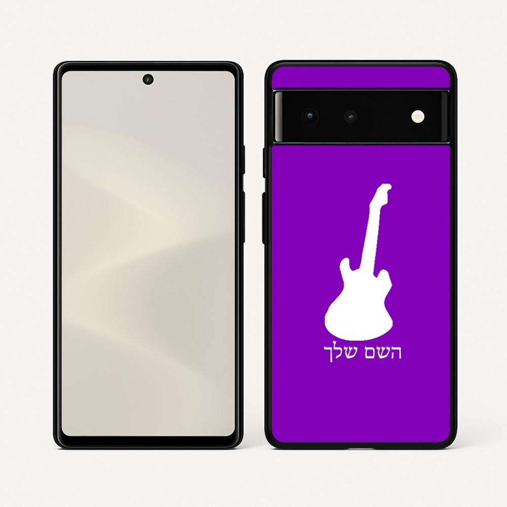 כיסוי בעיצוב אישי עם השם שלך לדגם - Google Pixel 6 5G בעיצוב גיטרה