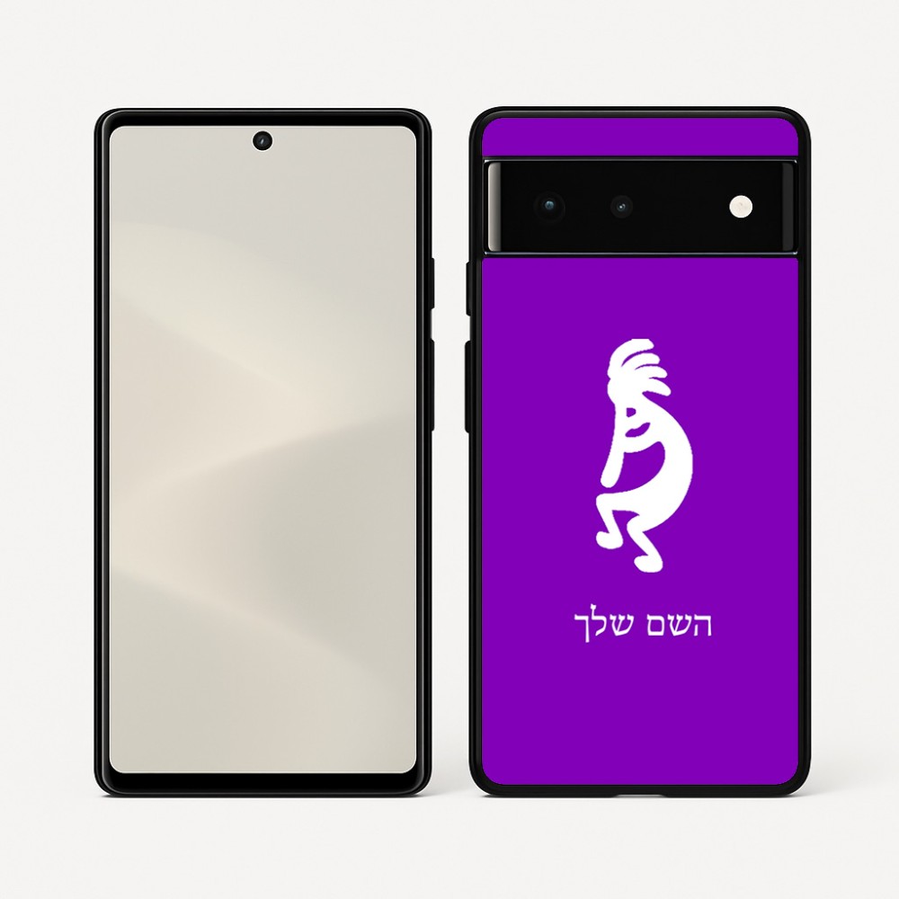 כיסוי בעיצוב אישי עם השם שלך לדגם - Google Pixel 6 5G בעיצוב קוקופלי