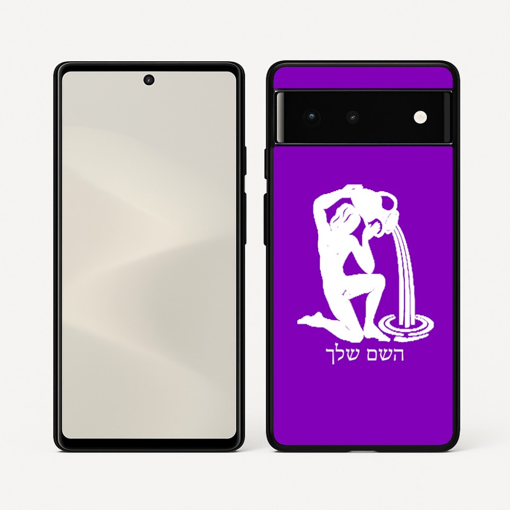 כיסוי בעיצוב אישי עם השם שלך לדגם - Google Pixel 6 5G בעיצוב מזלות - דלי