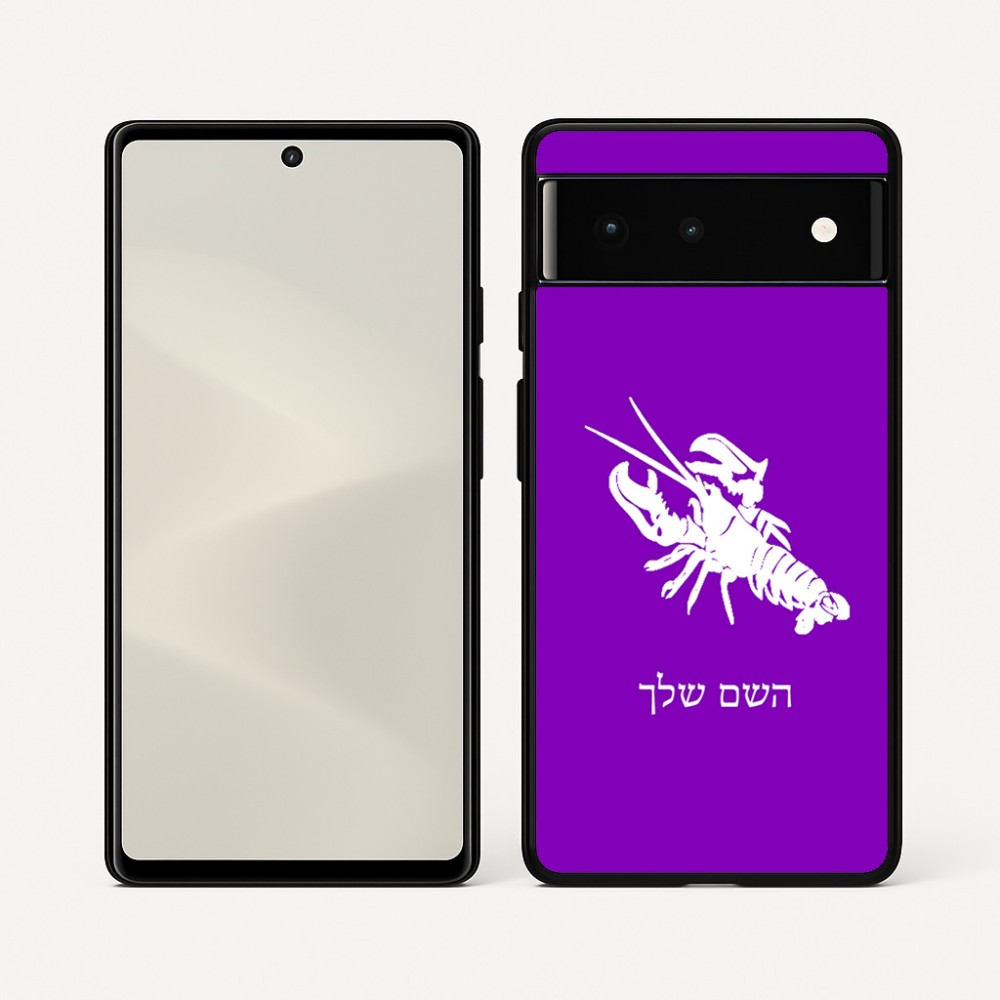 כיסוי בעיצוב אישי עם השם שלך לדגם - Google Pixel 6 5G בעיצוב מזלות - סרטן