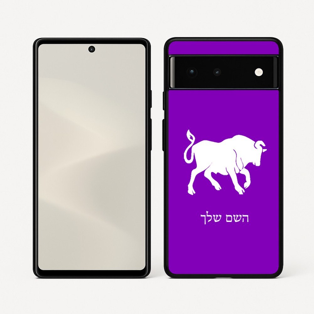כיסוי בעיצוב אישי עם השם שלך לדגם - Google Pixel 6 5G בעיצוב מזלות - שור
