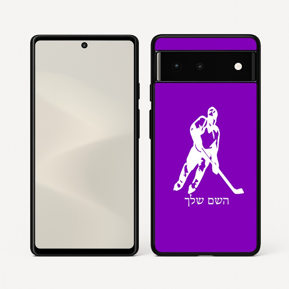 כיסוי בעיצוב אישי עם השם שלך לדגם - Google Pixel 6 5G בעיצוב שחקן הוקי