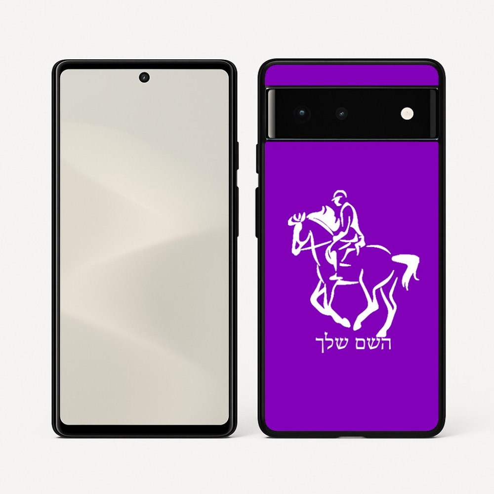 כיסוי בעיצוב אישי עם השם שלך לדגם - Google Pixel 6 5G בעיצוב רוכב סוסים 2