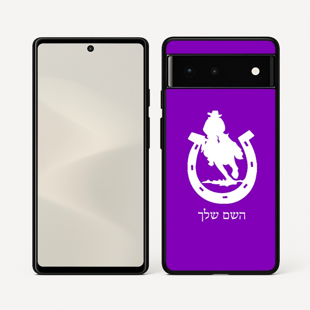 כיסוי בעיצוב אישי עם השם שלך לדגם - Google Pixel 6 5G בעיצוב פרסה וסוס