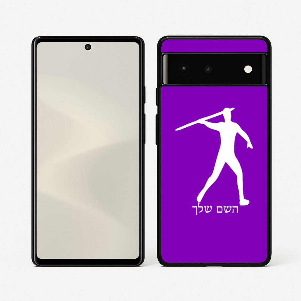 כיסוי בעיצוב אישי עם השם שלך לדגם - Google Pixel 6 5G בעיצוב זורק כידון