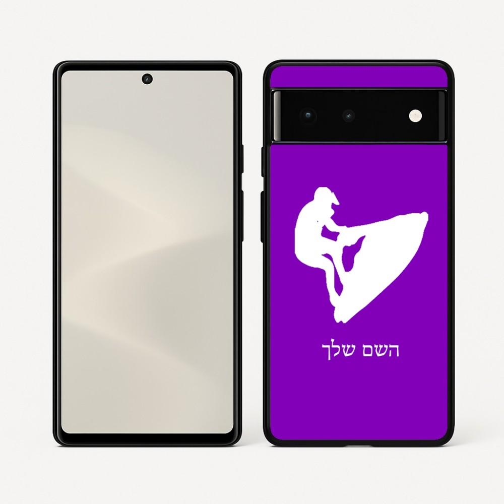כיסוי בעיצוב אישי עם השם שלך לדגם - Google Pixel 6 5G בעיצוב אופנוע ים