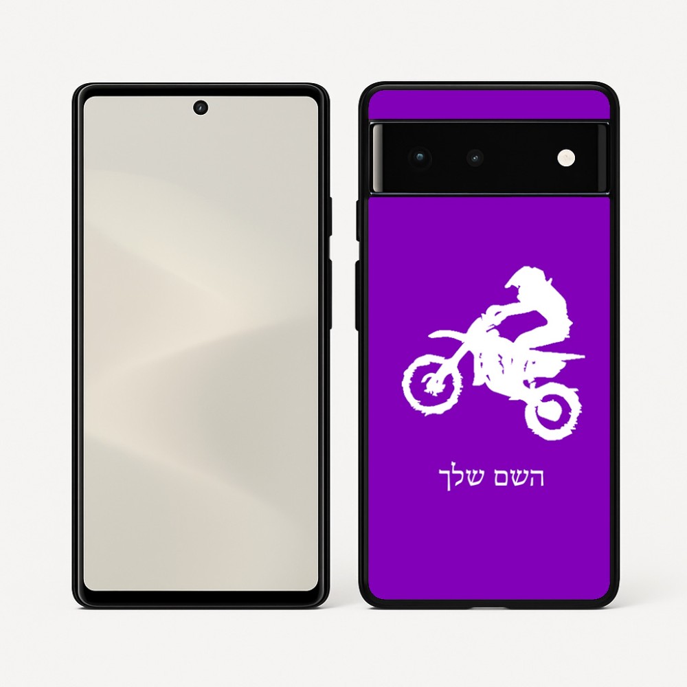 כיסוי בעיצוב אישי עם השם שלך לדגם - Google Pixel 6 5G בעיצוב מוטוקרוס