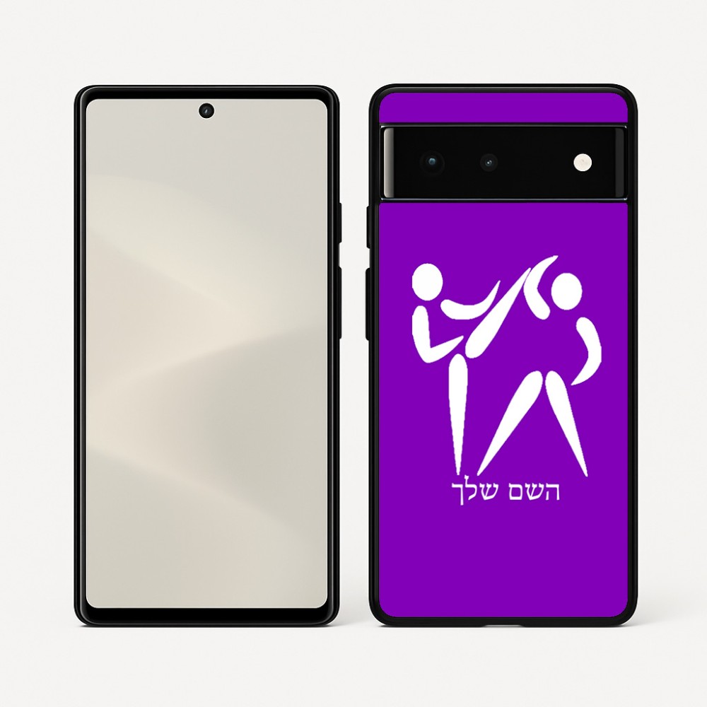כיסוי בעיצוב אישי עם השם שלך לדגם - Google Pixel 6 5G בעיצוב לוחמים אולימפיים
