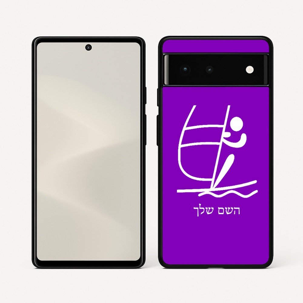 כיסוי בעיצוב אישי עם השם שלך לדגם - Google Pixel 6 5G בעיצוב שייט אולימפי