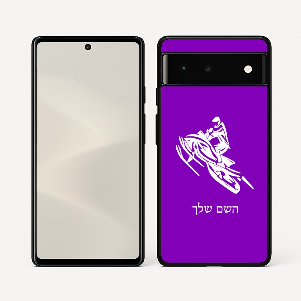 כיסוי בעיצוב אישי עם השם שלך לדגם - Google Pixel 6 5G בעיצוב אופנוע שלג