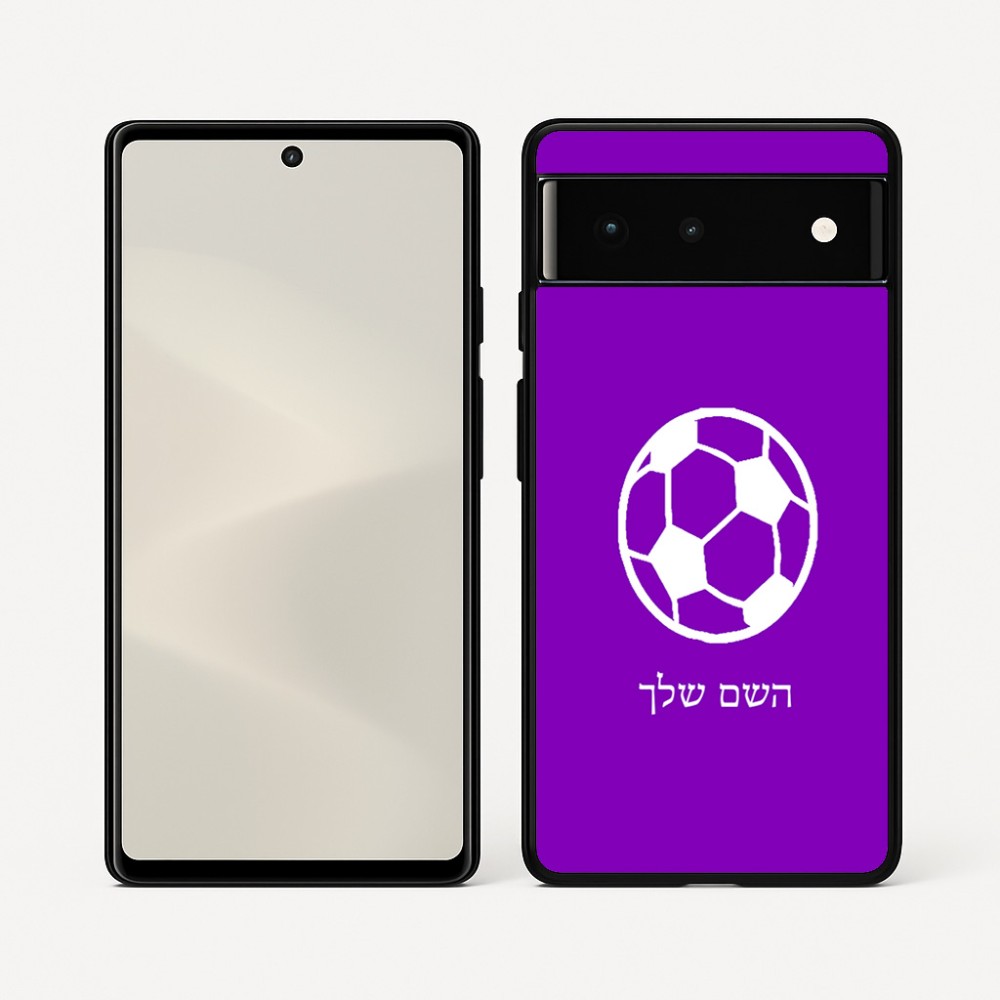 כיסוי בעיצוב אישי עם השם שלך לדגם - Google Pixel 6 5G בעיצוב כדורגל כדור כדורגל