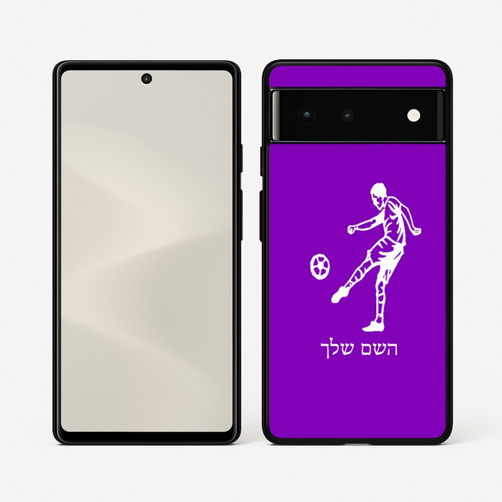 כיסוי בעיצוב אישי עם השם שלך לדגם - Google Pixel 6 5G בעיצוב שחקן כדורגל