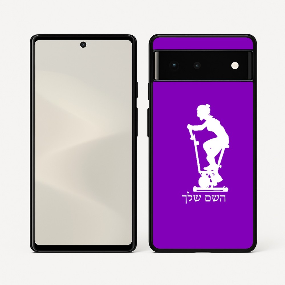 כיסוי בעיצוב אישי עם השם שלך לדגם - Google Pixel 6 5G בעיצוב אימון ספינינג - אישה