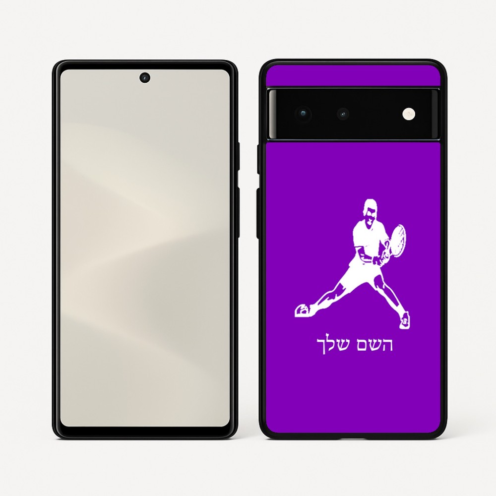 כיסוי בעיצוב אישי עם השם שלך לדגם - Google Pixel 6 5G בעיצוב שחקן טניס