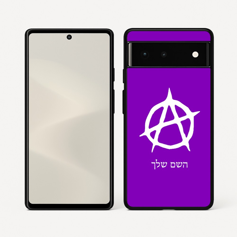 כיסוי בעיצוב אישי עם השם שלך לדגם - Google Pixel 6 5G בעיצוב אנרכיה
