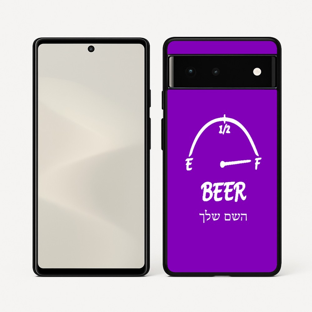כיסוי בעיצוב אישי עם השם שלך לדגם - Google Pixel 6 5G בעיצוב מיכל של בירה