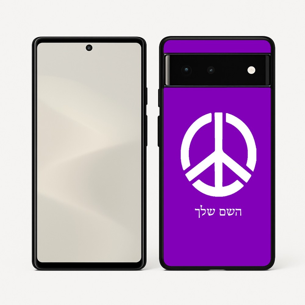 כיסוי בעיצוב אישי עם השם שלך לדגם - Google Pixel 6 5G בעיצוב סמל השלום