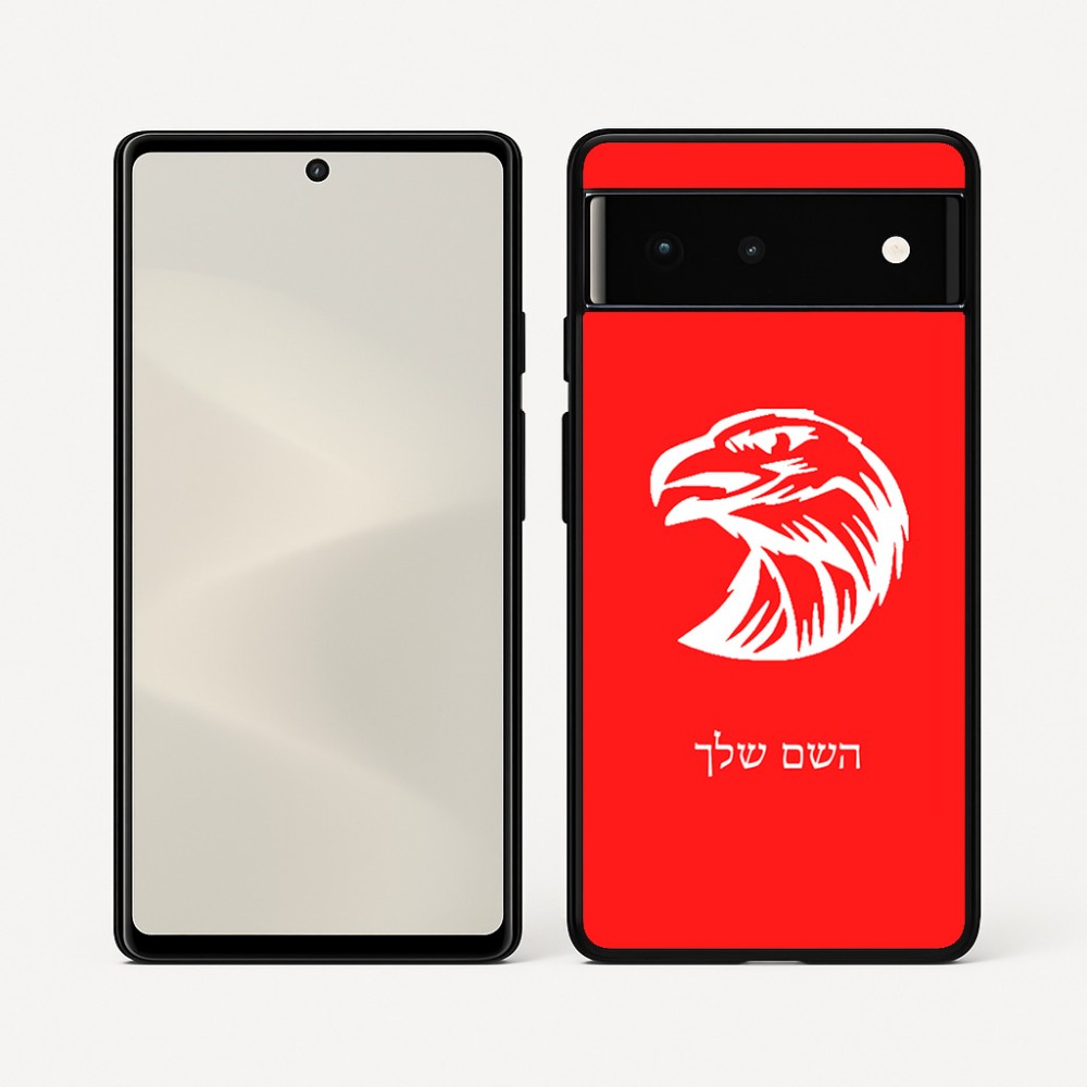 כיסוי בעיצוב אישי עם השם שלך לדגם - Google Pixel 6 5G בעיצוב ראש נשר