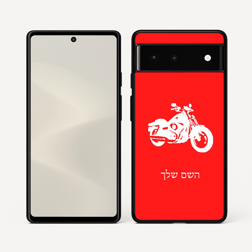 כיסוי בעיצוב אישי עם השם שלך לדגם - Google Pixel 6 5G בעיצוב הארלי-דיווידסון