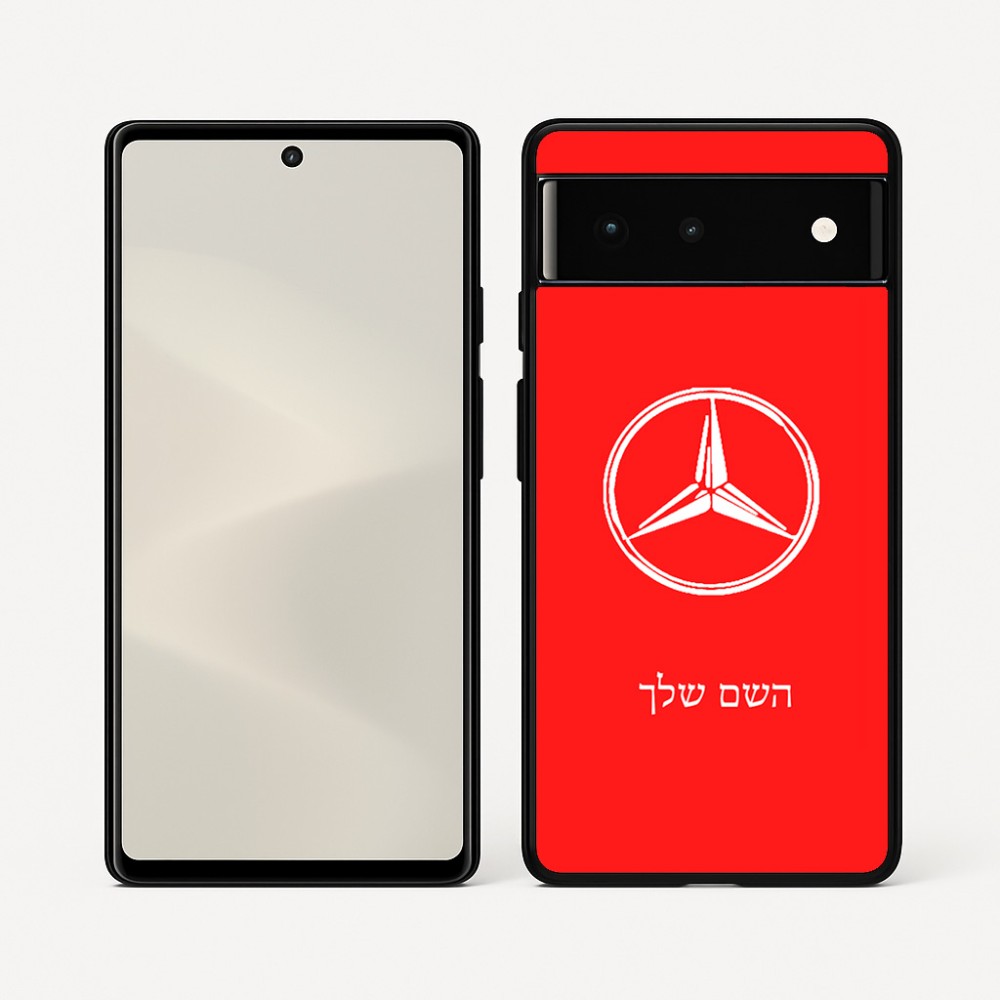 כיסוי בעיצוב אישי עם השם שלך לדגם - Google Pixel 6 5G בעיצוב מרצדס-בנץ
