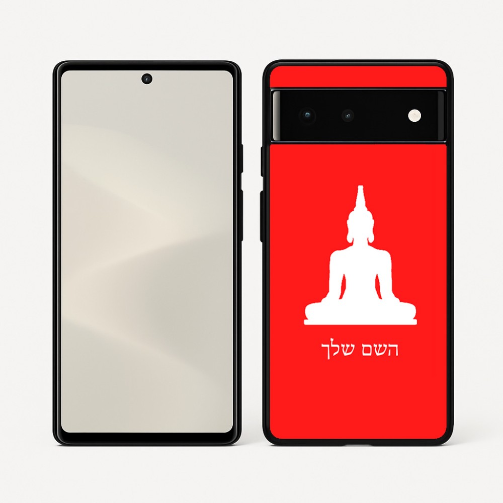 כיסוי בעיצוב אישי עם השם שלך לדגם - Google Pixel 6 5G בעיצוב בודה