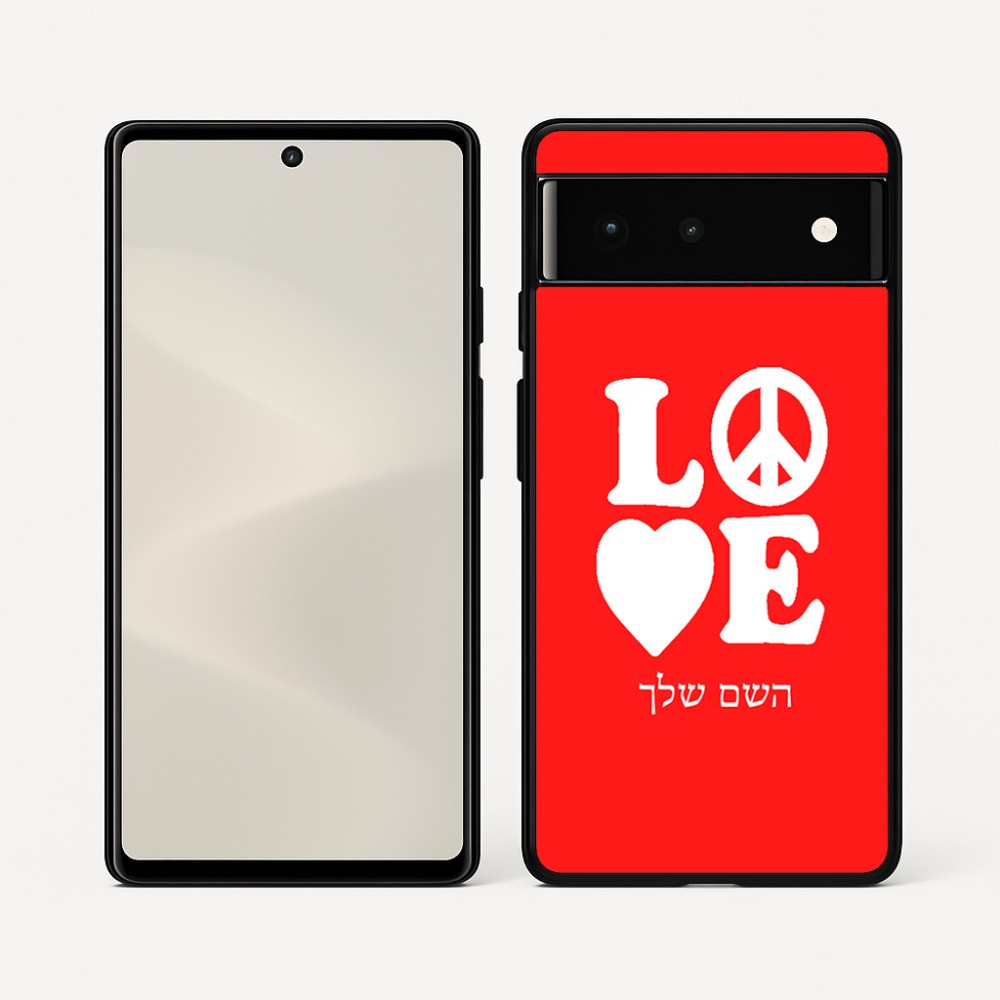 כיסוי בעיצוב אישי עם השם שלך לדגם - Google Pixel 6 5G בעיצוב אהבה