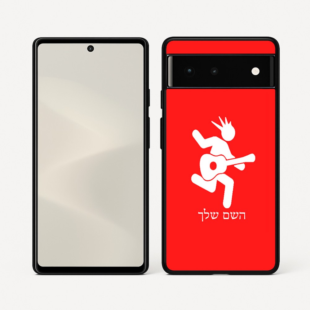 כיסוי בעיצוב אישי עם השם שלך לדגם - Google Pixel 6 5G בעיצוב נגן גיטרה