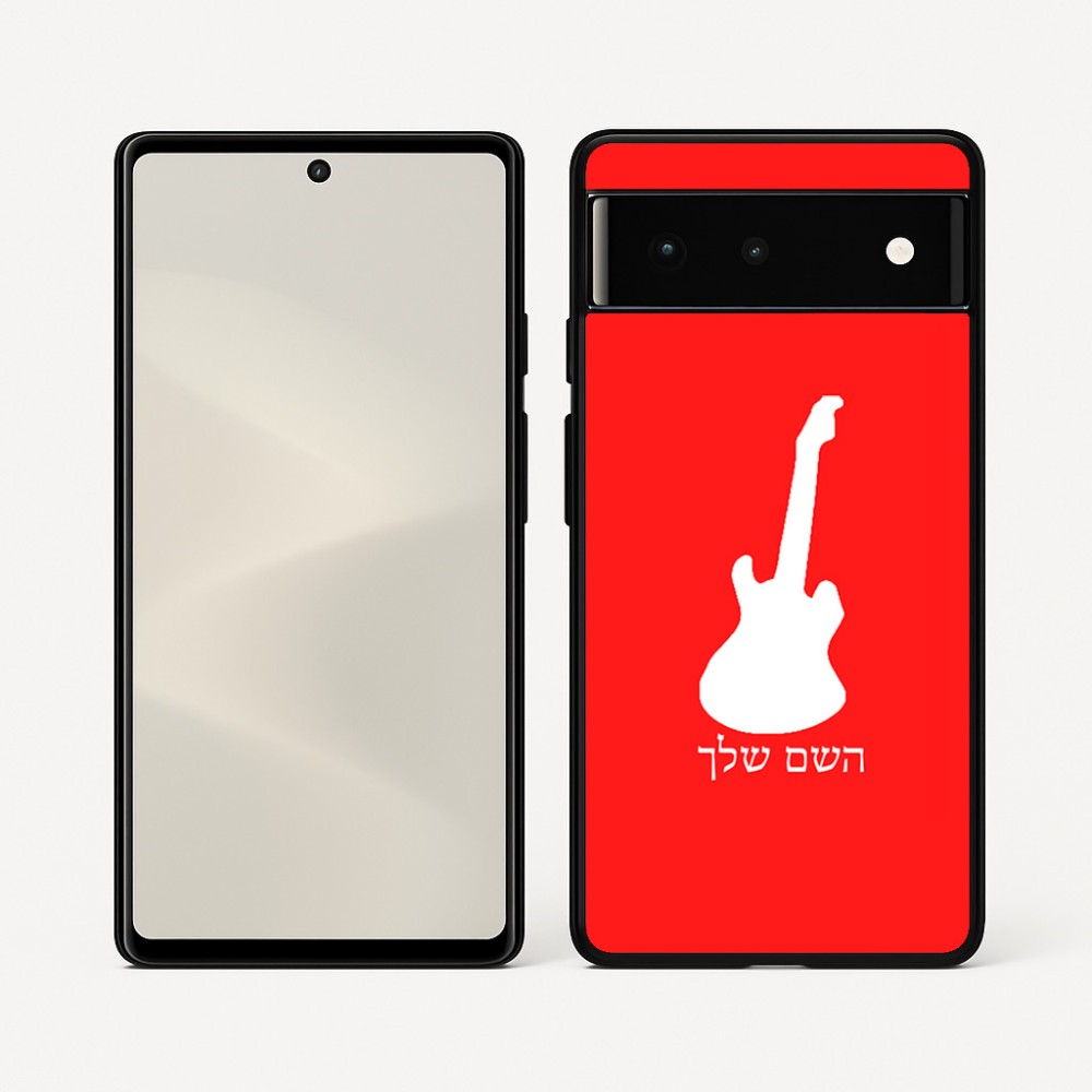 כיסוי בעיצוב אישי עם השם שלך לדגם - Google Pixel 6 5G בעיצוב גיטרה