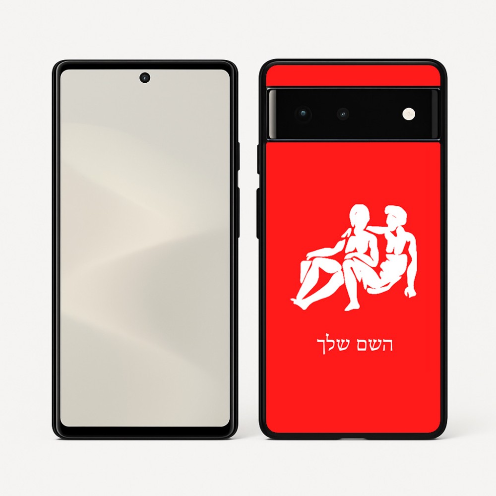 כיסוי בעיצוב אישי עם השם שלך לדגם - Google Pixel 6 5G בעיצוב מזלות - תאומים