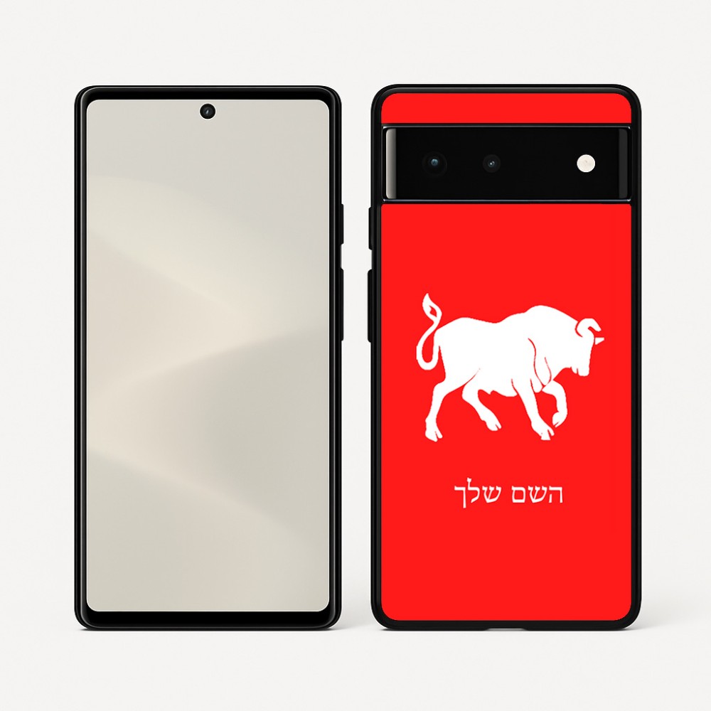 כיסוי בעיצוב אישי עם השם שלך לדגם - Google Pixel 6 5G בעיצוב מזלות - שור