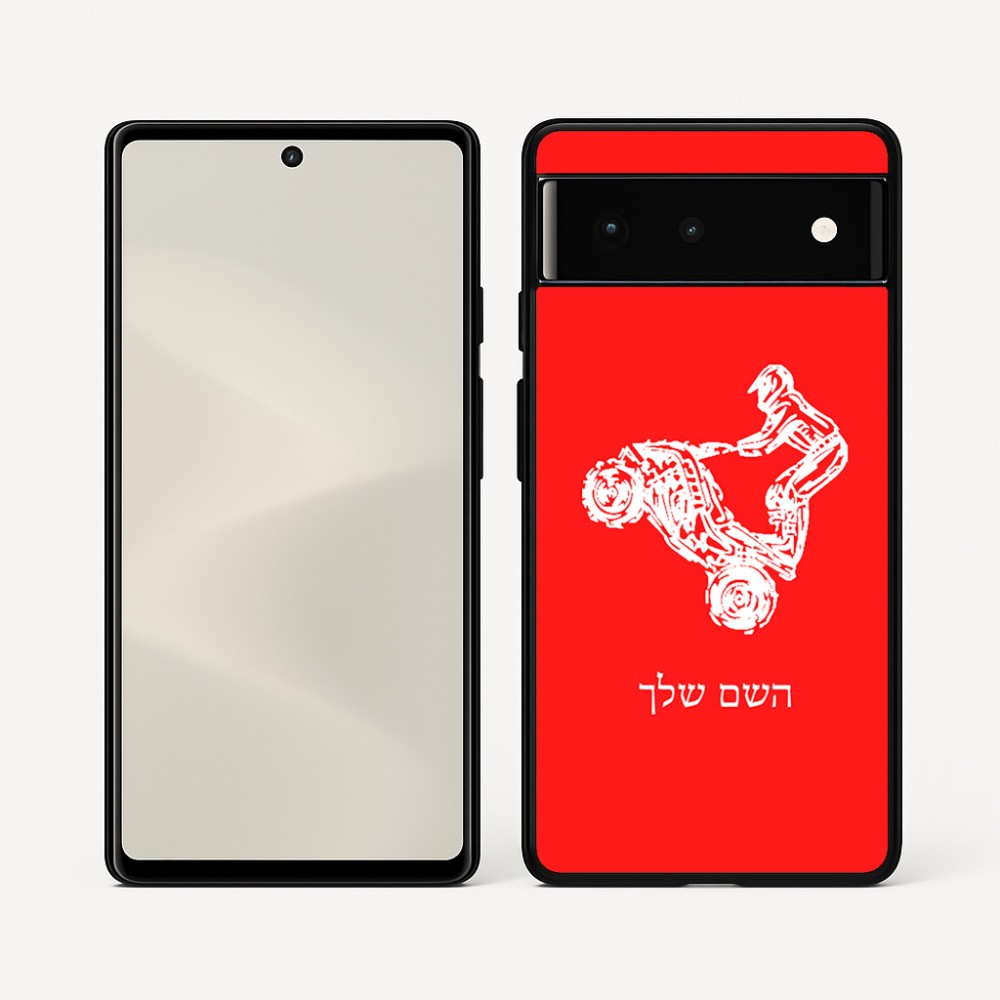 כיסוי בעיצוב אישי עם השם שלך לדגם - Google Pixel 6 5G בעיצוב רוכב טרקטורונים