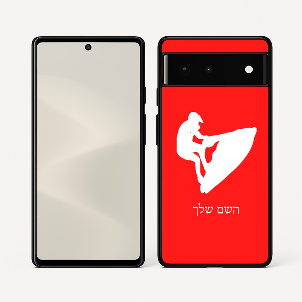 כיסוי בעיצוב אישי עם השם שלך לדגם - Google Pixel 6 5G בעיצוב אופנוע ים