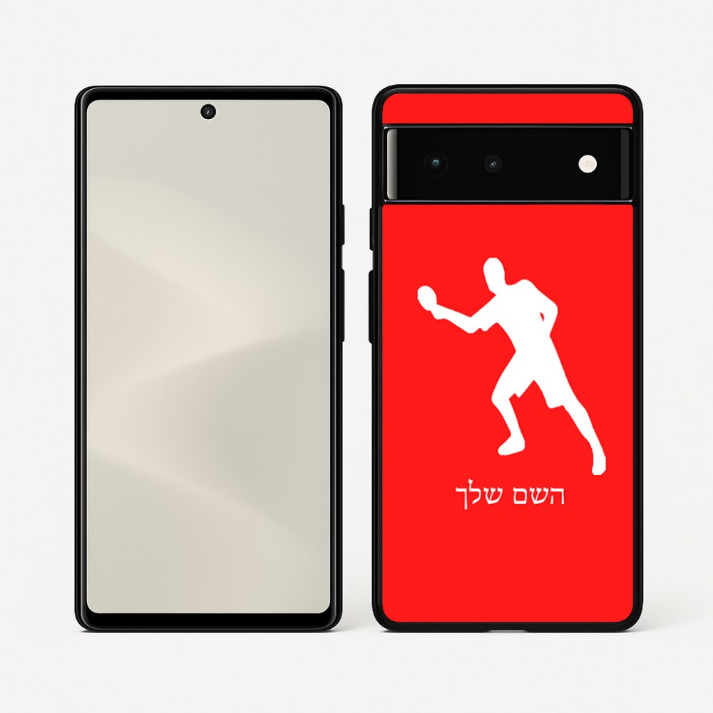 כיסוי בעיצוב אישי עם השם שלך לדגם - Google Pixel 6 5G בעיצוב שחקן פינג פונג