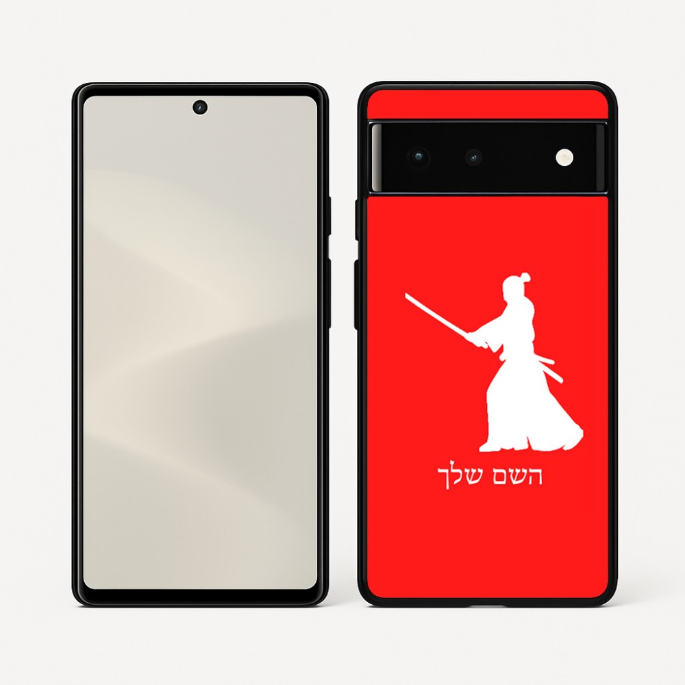 כיסוי בעיצוב אישי עם השם שלך לדגם - Google Pixel 6 5G בעיצוב סמוראי