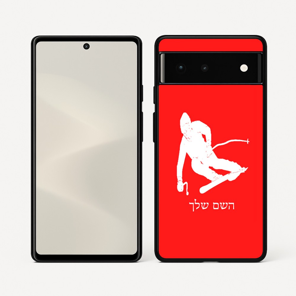 כיסוי בעיצוב אישי עם השם שלך לדגם - Google Pixel 6 5G בעיצוב סקי