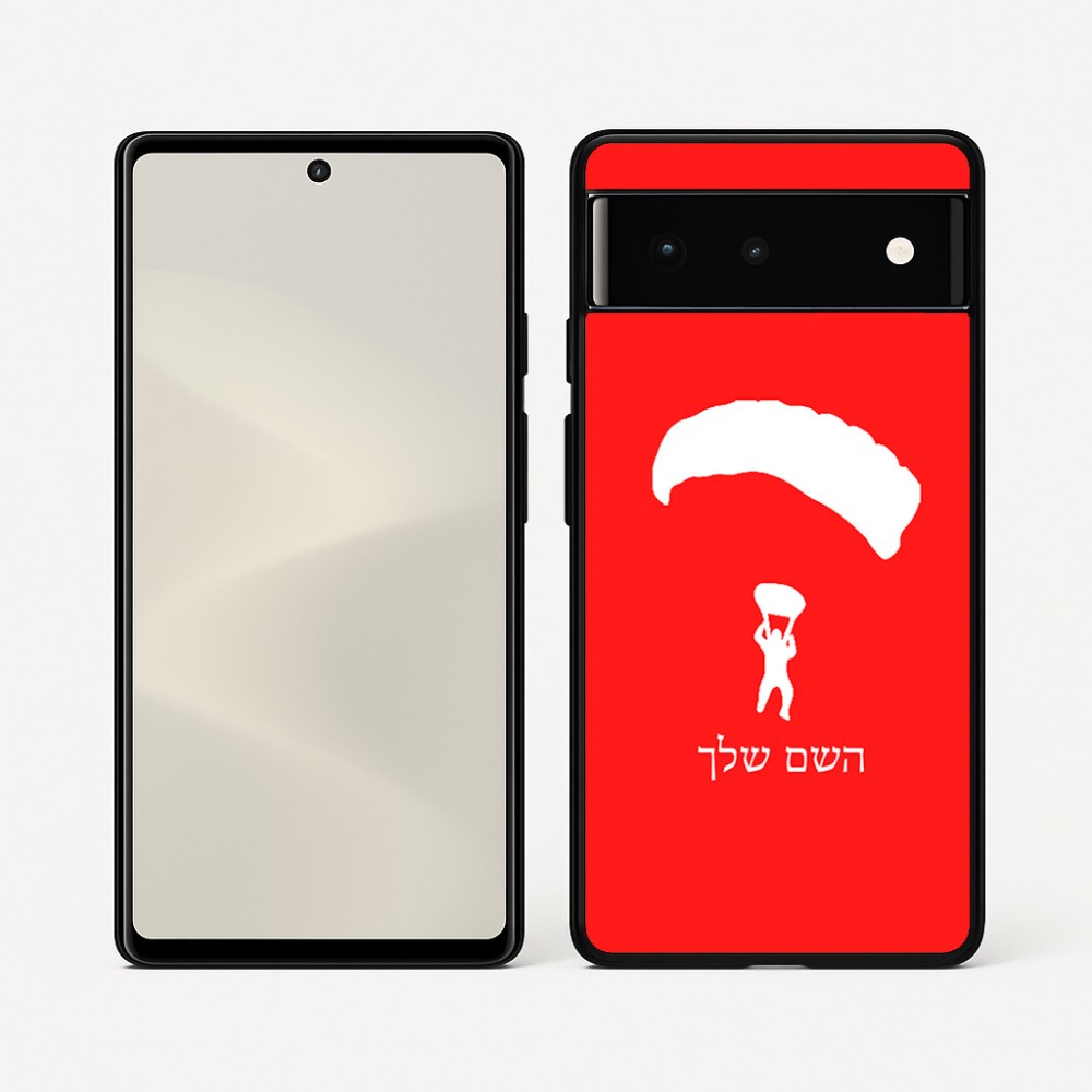כיסוי בעיצוב אישי עם השם שלך לדגם - Google Pixel 6 5G בעיצוב צניחה חופשית